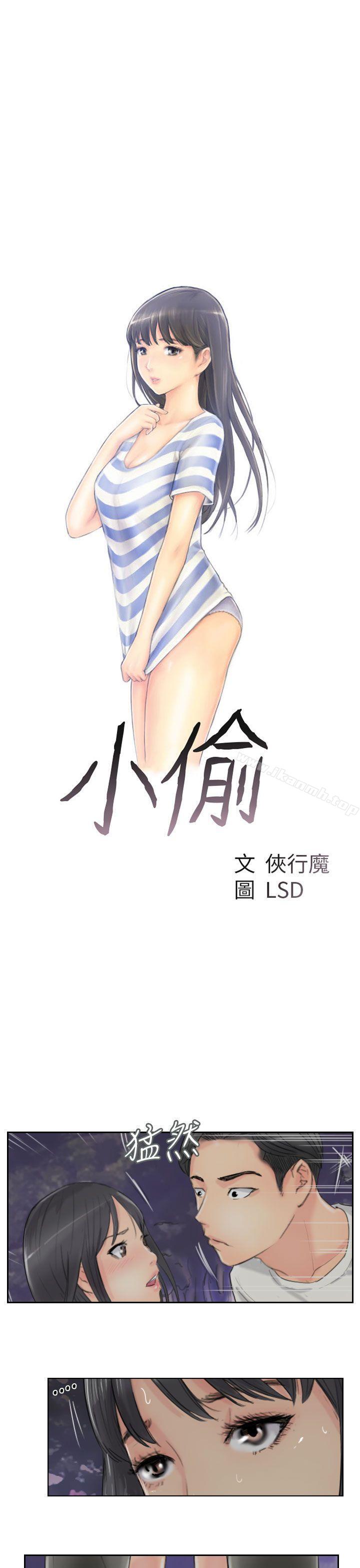 3P - 小偷