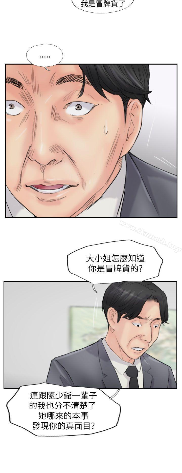 24P - 小偷