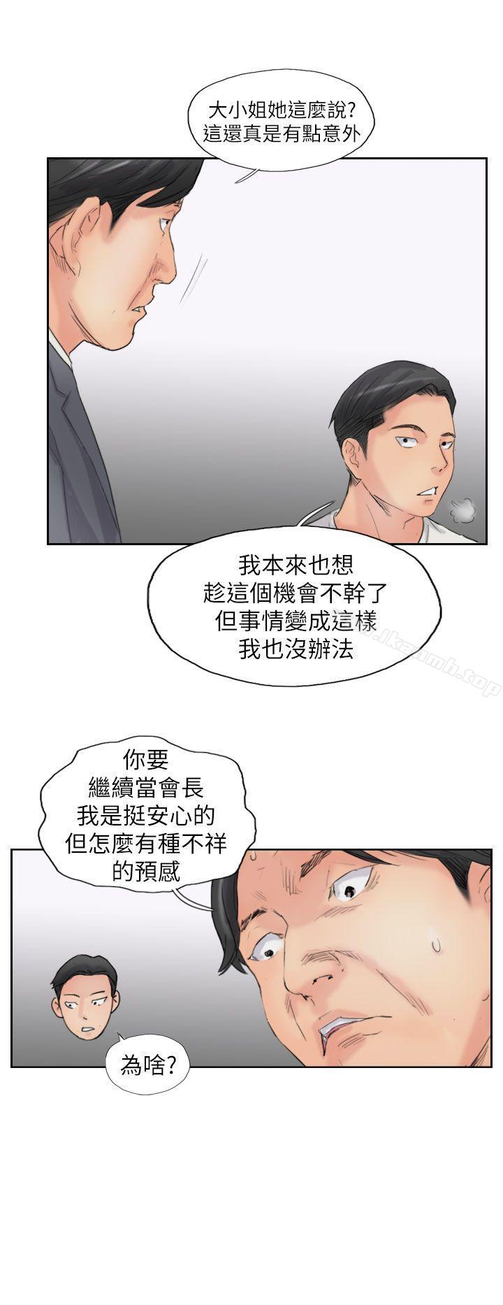 26P - 小偷