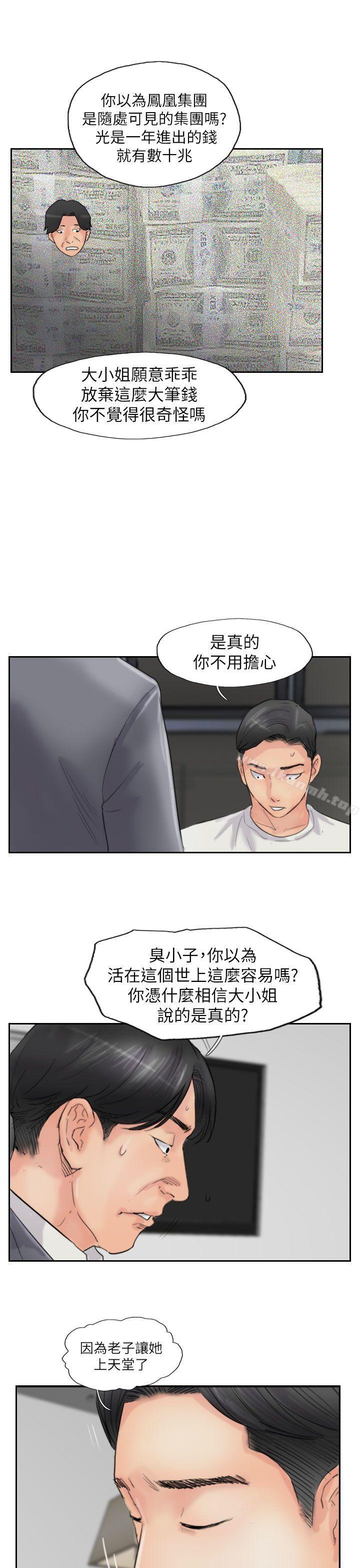 27P - 小偷