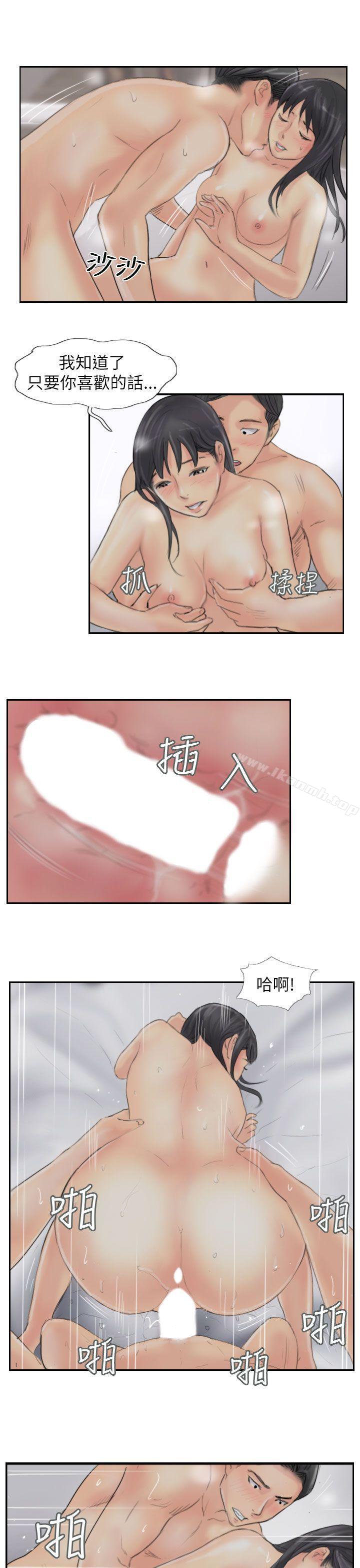 9P - 小偷