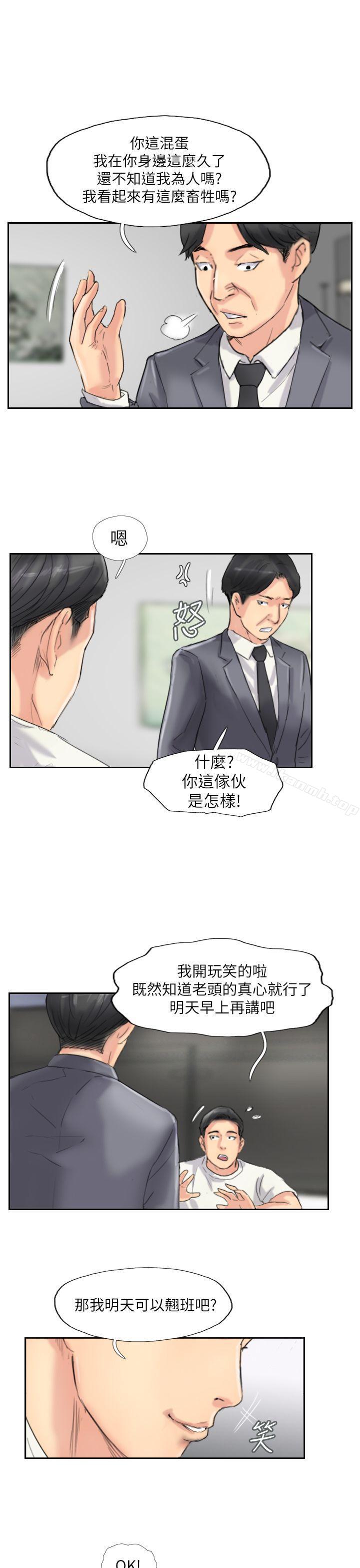 11P - 小偷