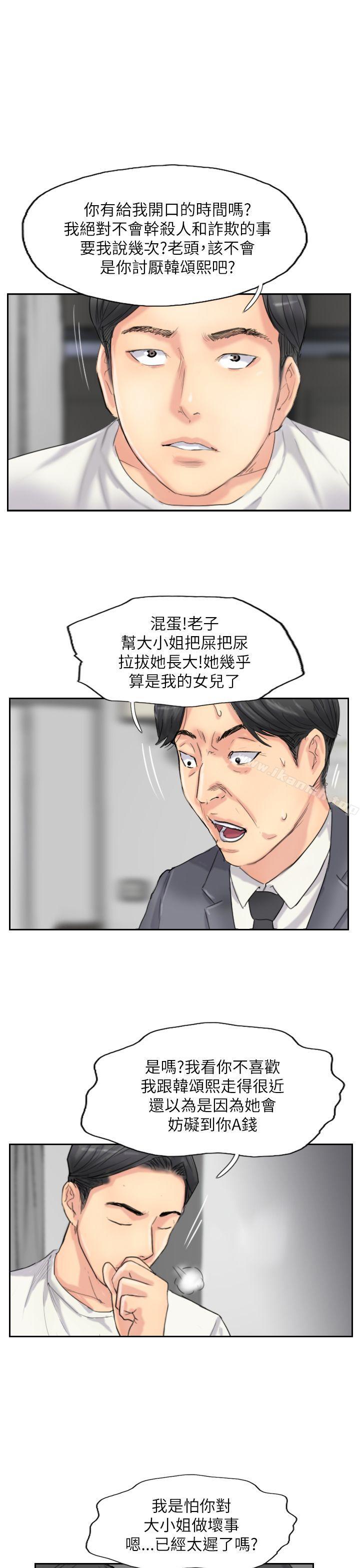 7P - 小偷