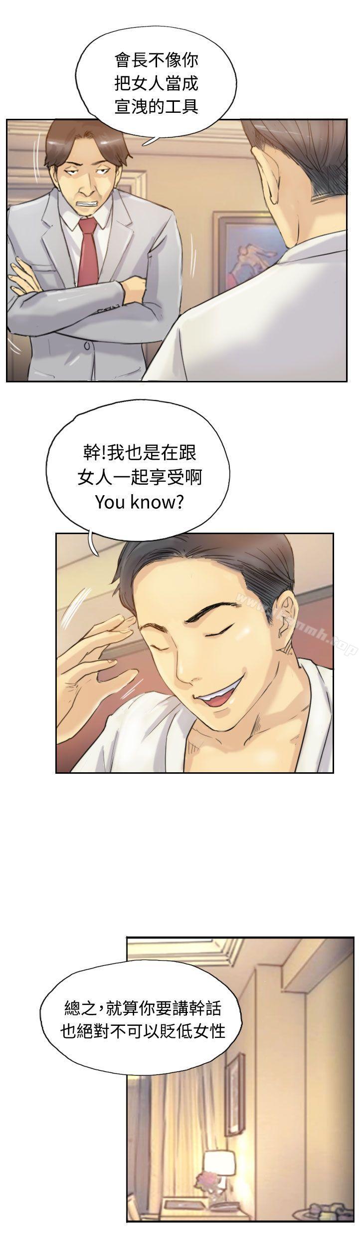 19P - 小偷