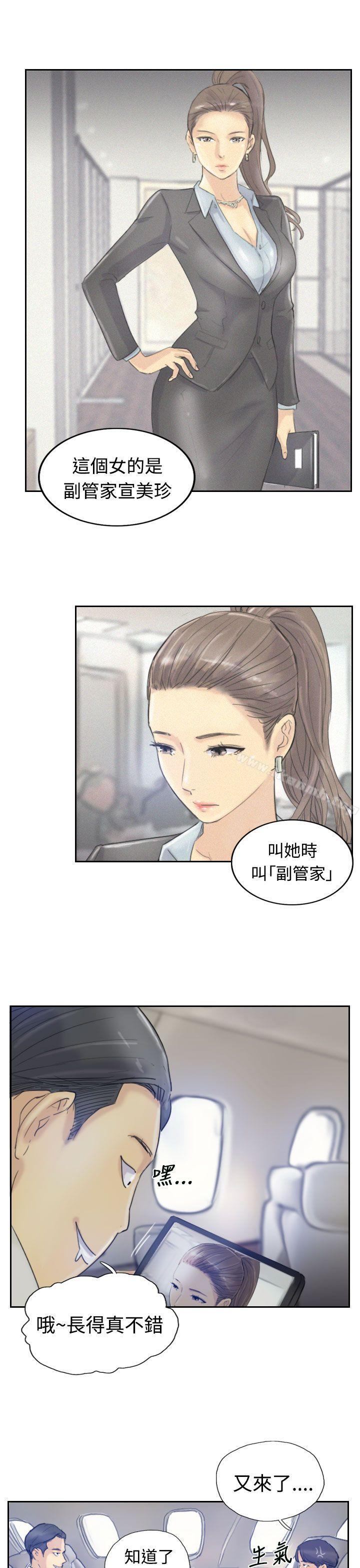 24P - 小偷