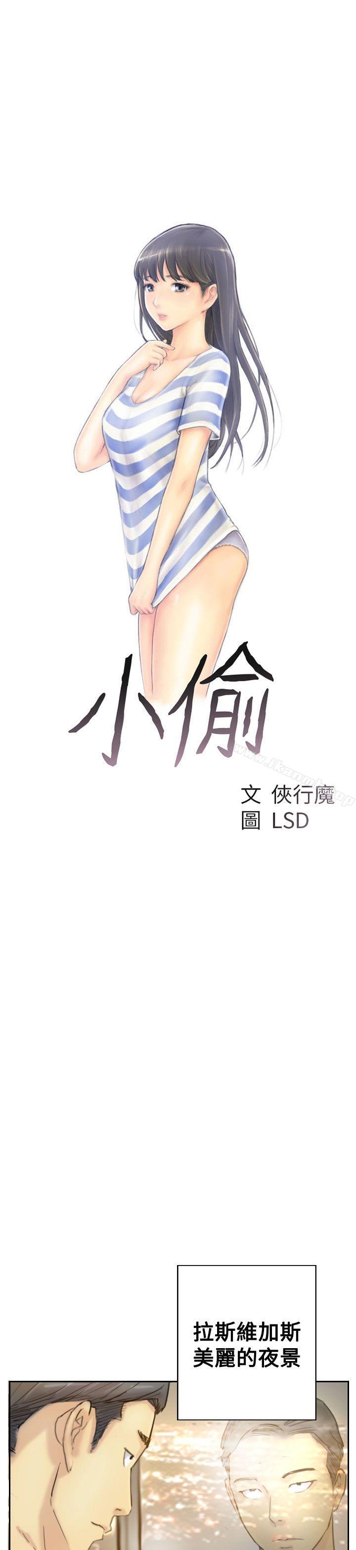 3P - 小偷