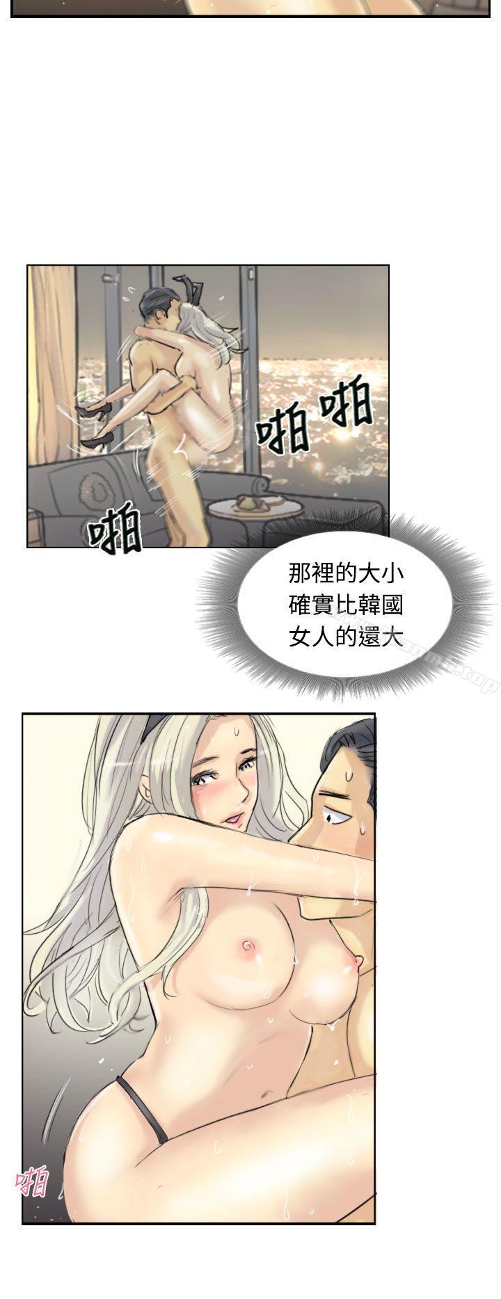 8P - 小偷