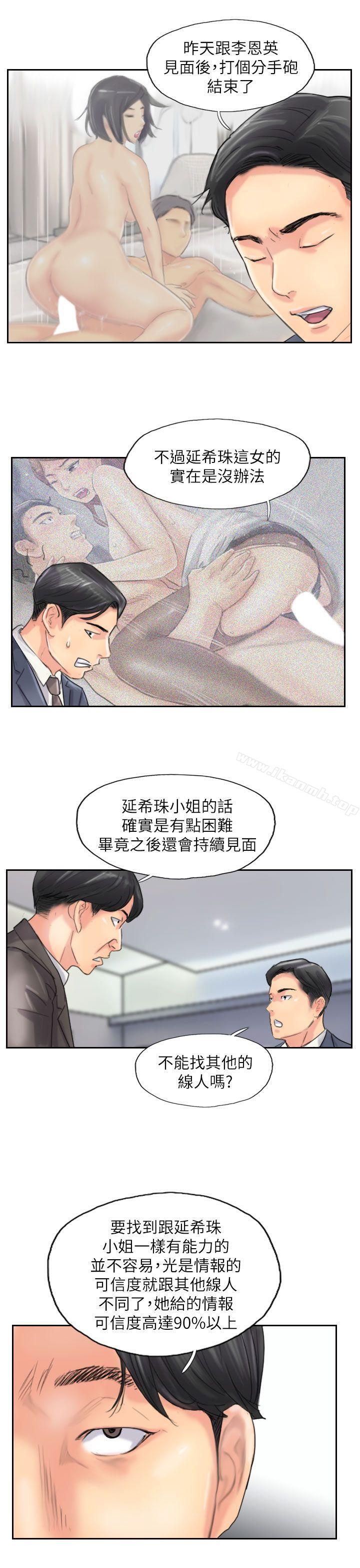 11P - 小偷