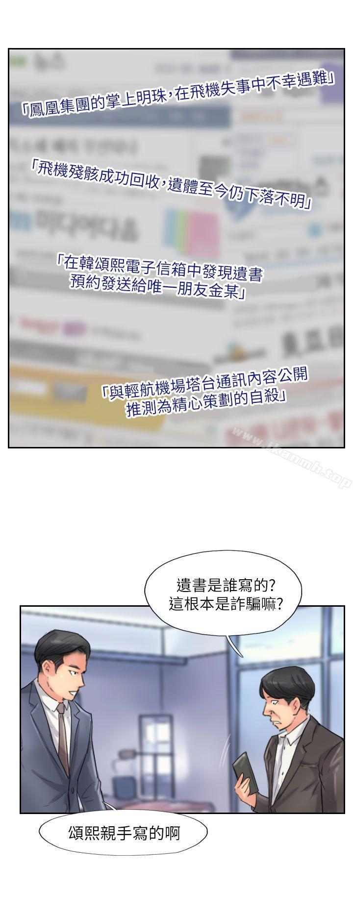 6P - 小偷