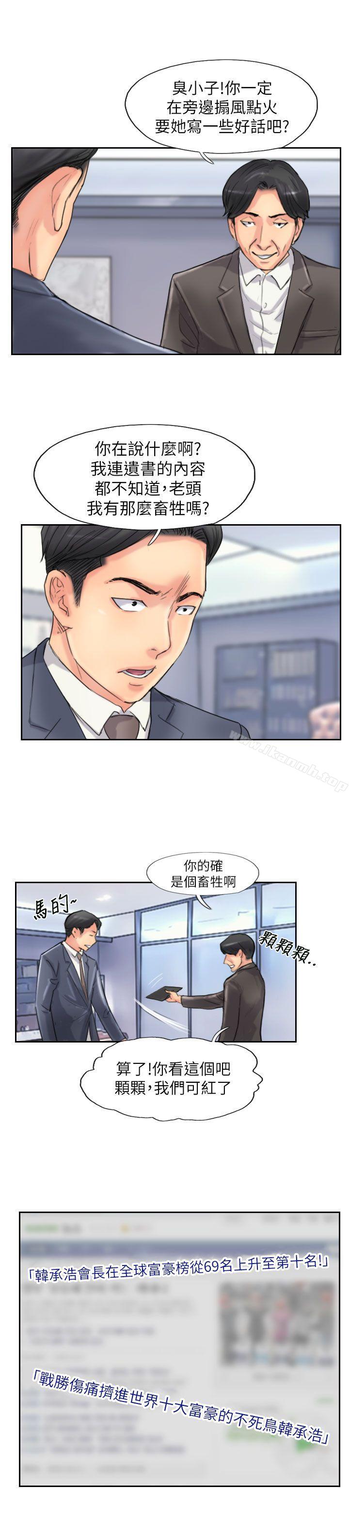 7P - 小偷