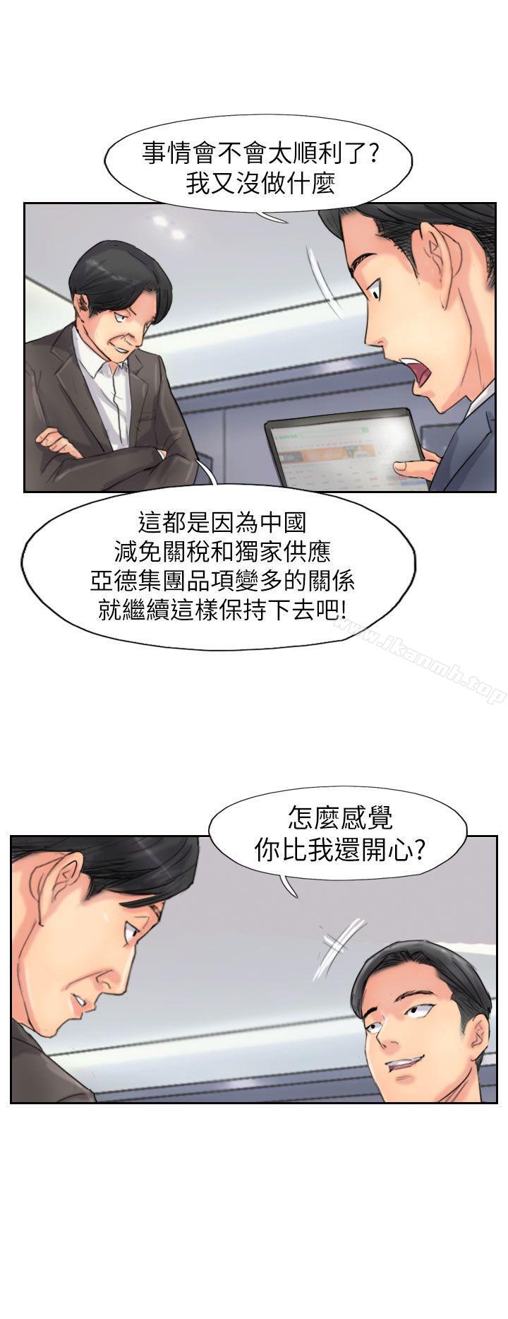 8P - 小偷