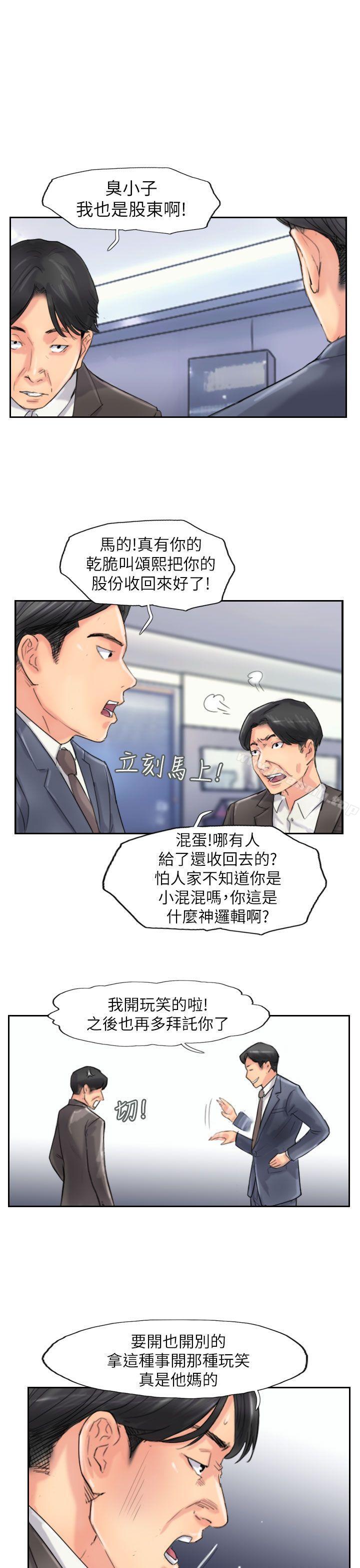 9P - 小偷
