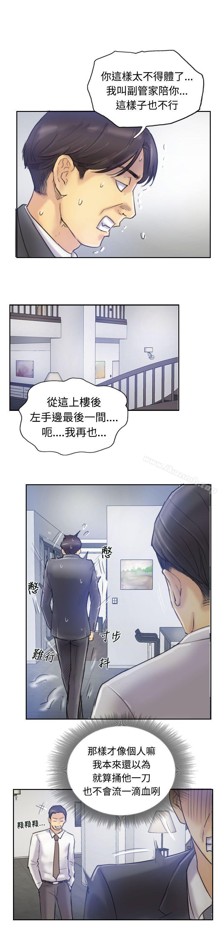 26P - 小偷