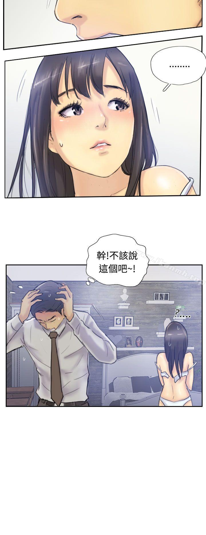 31P - 小偷