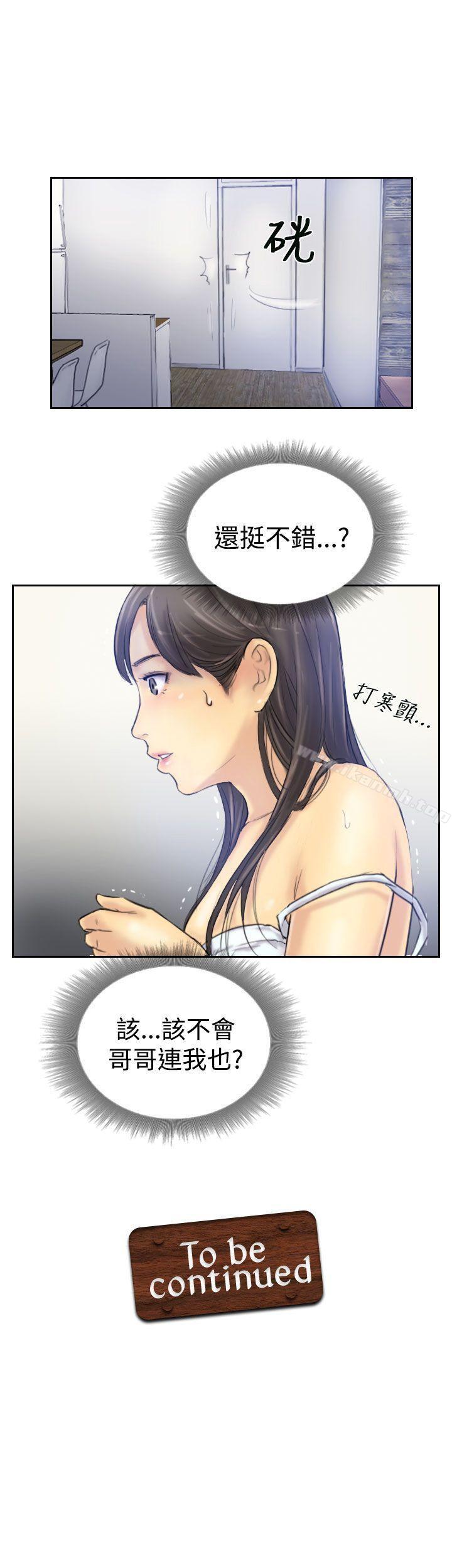 32P - 小偷