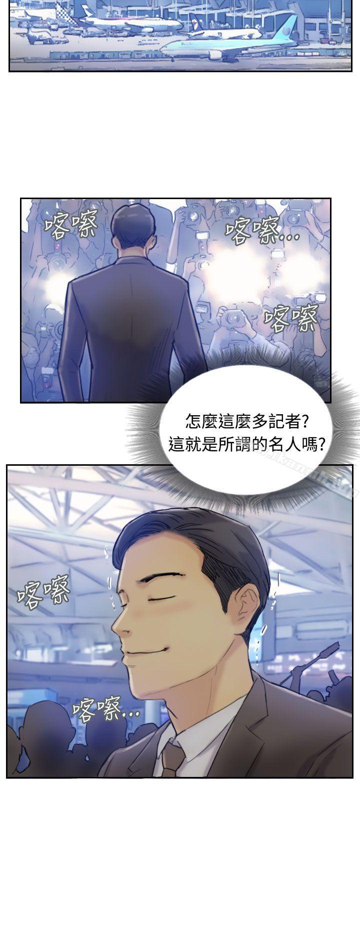4P - 小偷