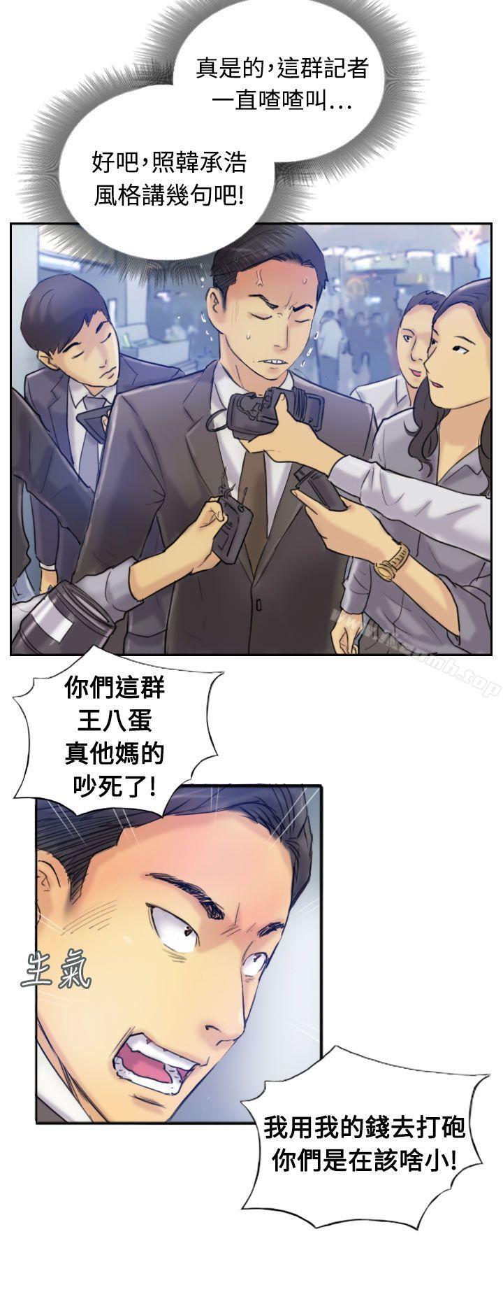 6P - 小偷