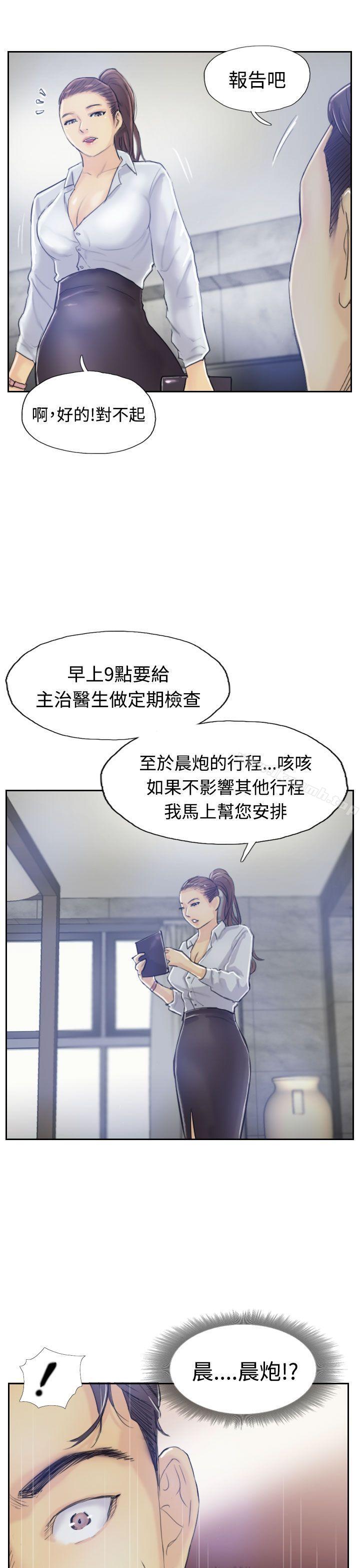13P - 小偷