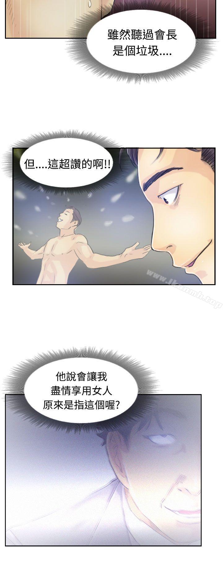 14P - 小偷