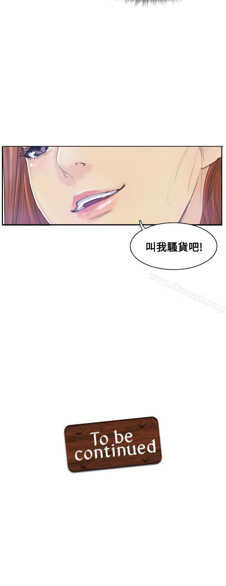 31P - 小偷