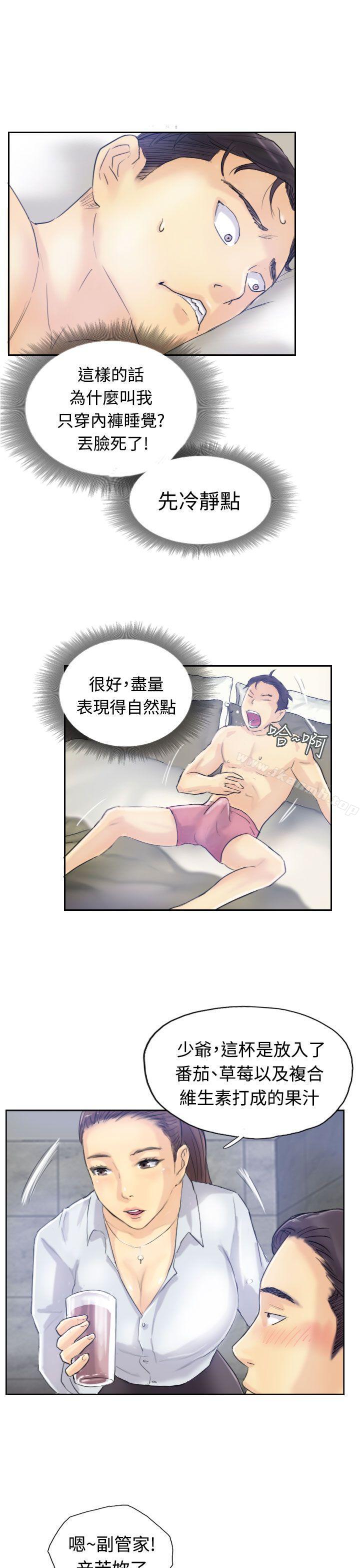 9P - 小偷