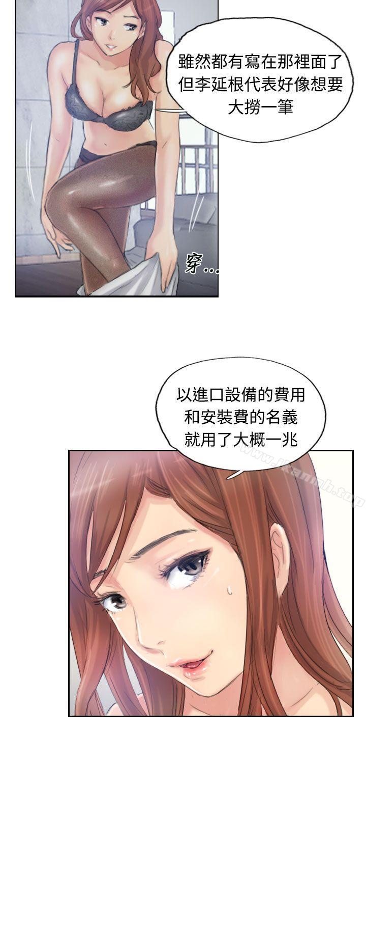 19P - 小偷