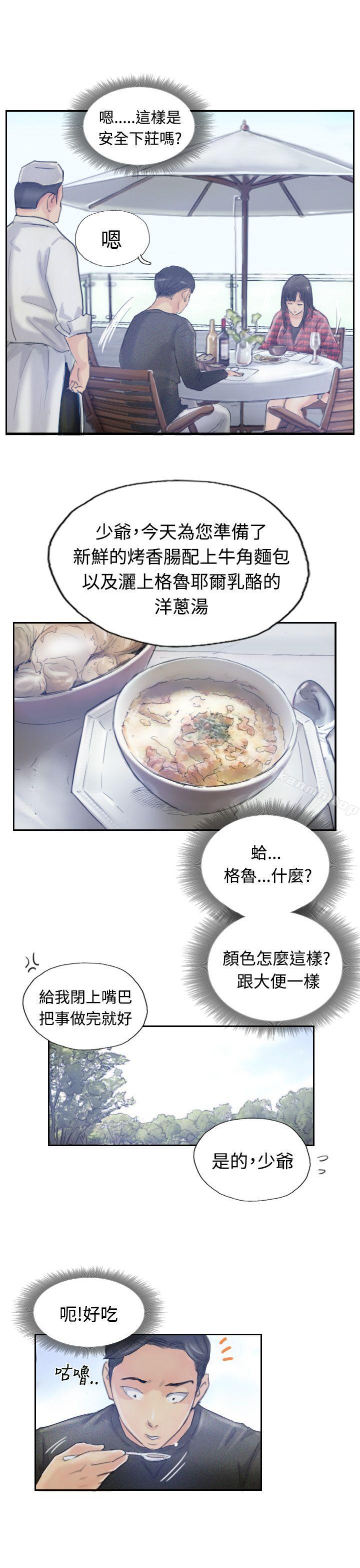 26P - 小偷