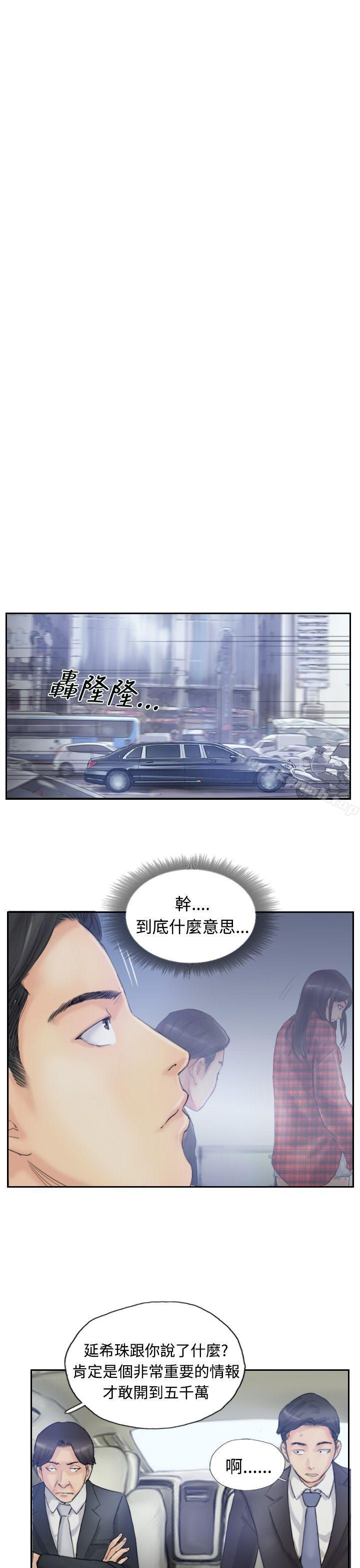 30P - 小偷
