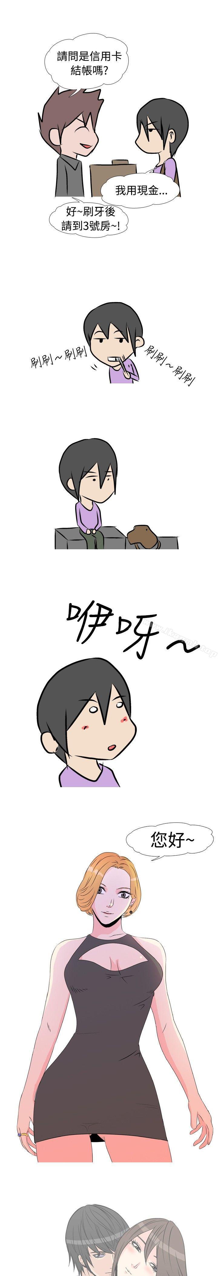 1P - 垃圾男(完结)