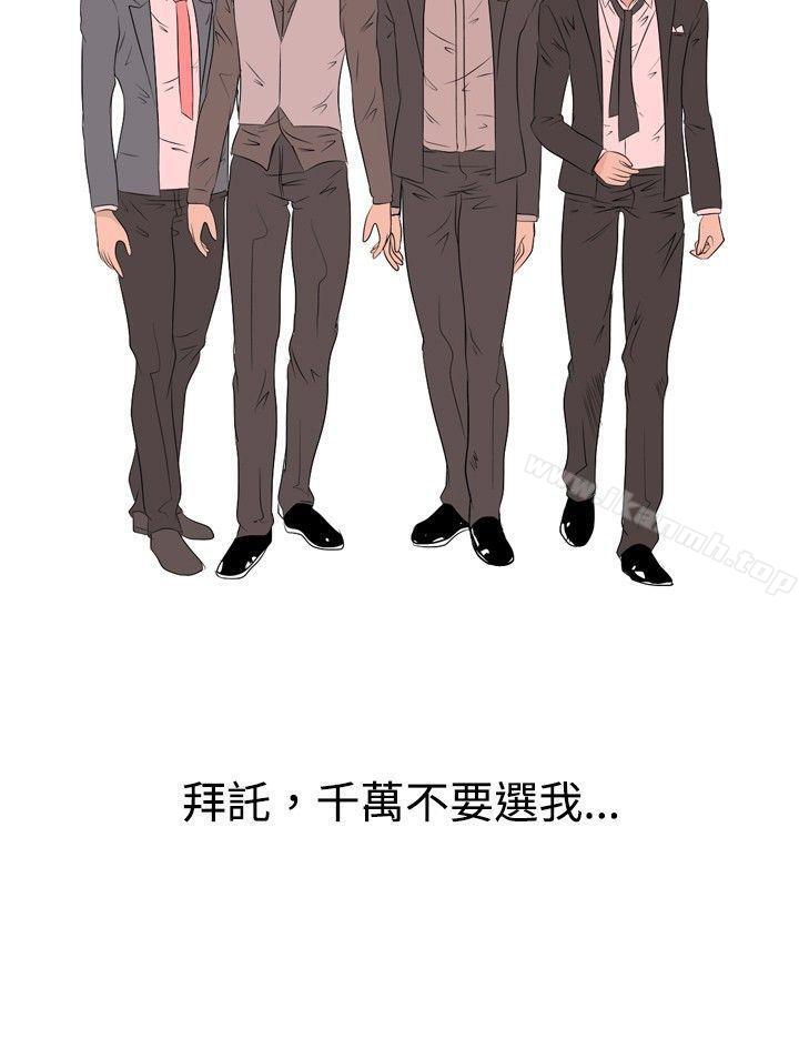 6P - 垃圾男(完结)