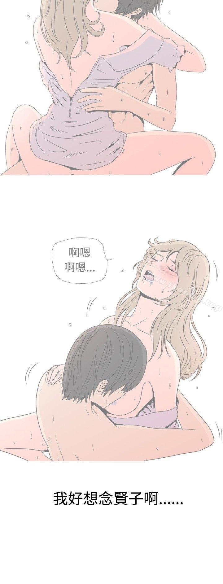 7P - 垃圾男(完结)