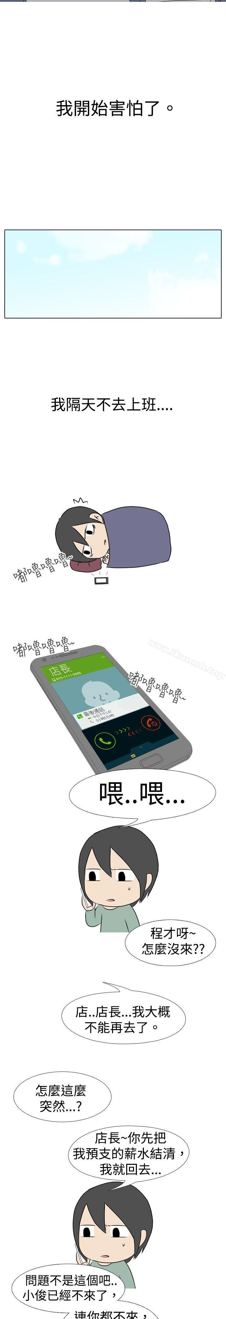5P - 垃圾男(完结)