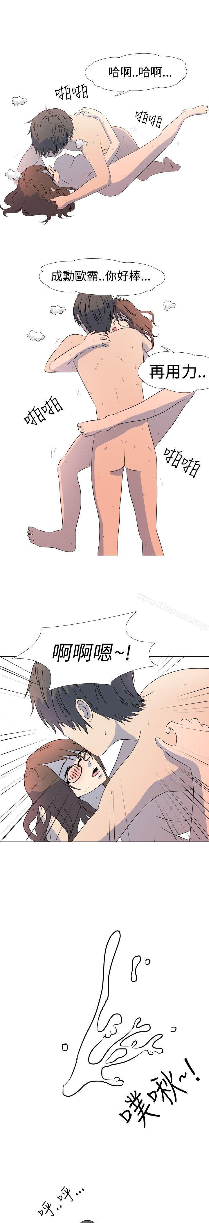 1P - 垃圾男(完结)
