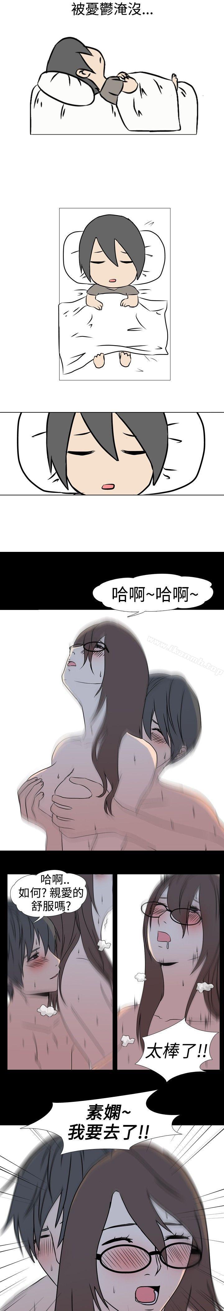 4P - 垃圾男(完结)
