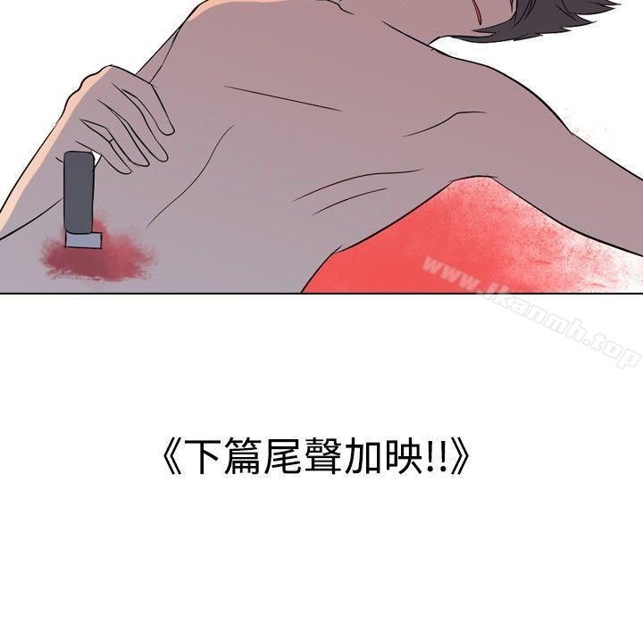 12P - 垃圾男(完结)