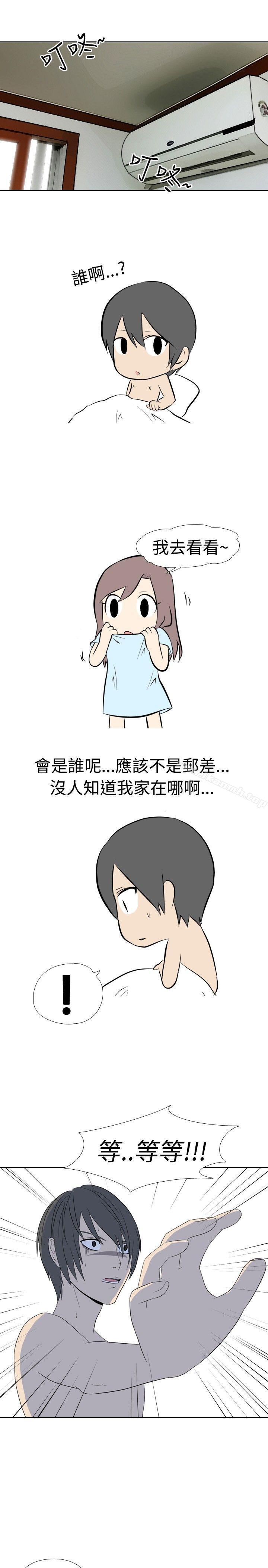 1P - 垃圾男(完结)