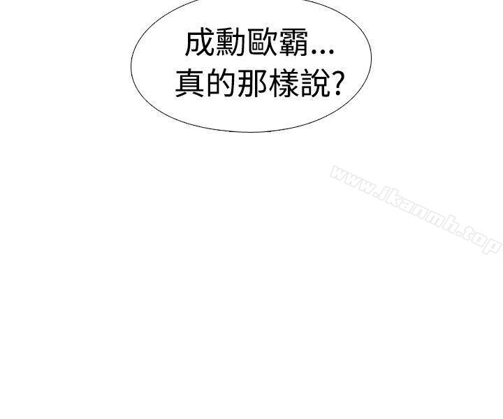 8P - 垃圾男(完结)