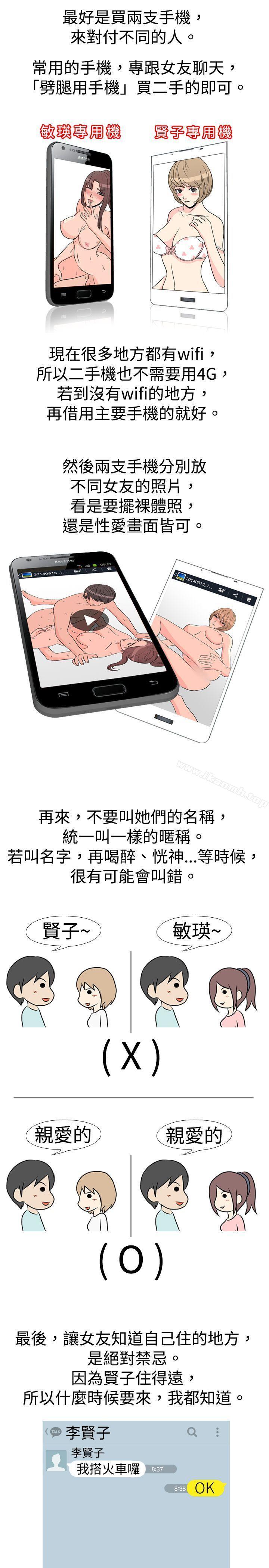 2P - 垃圾男(完结)