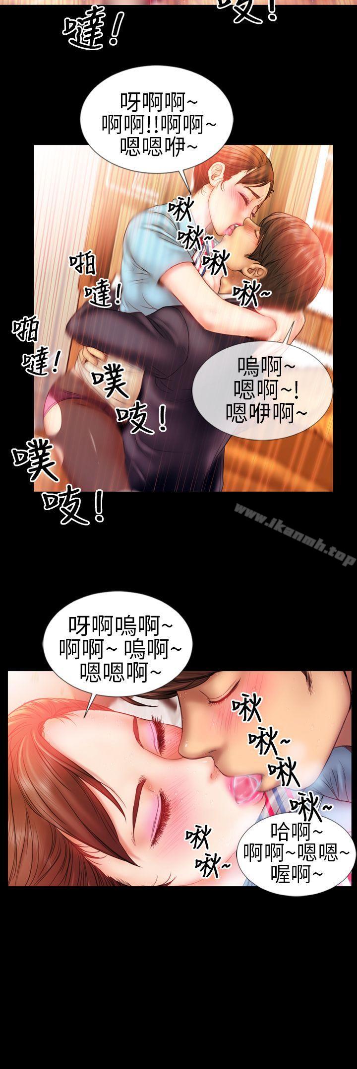 12P - 淫荡的妻子们(完结)