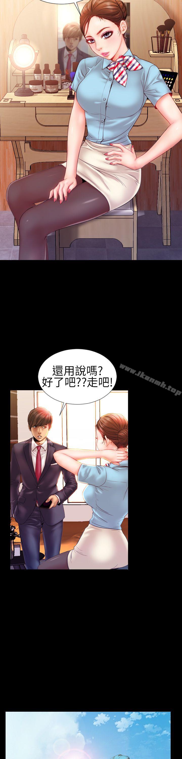 14P - 淫荡的妻子们(完结)