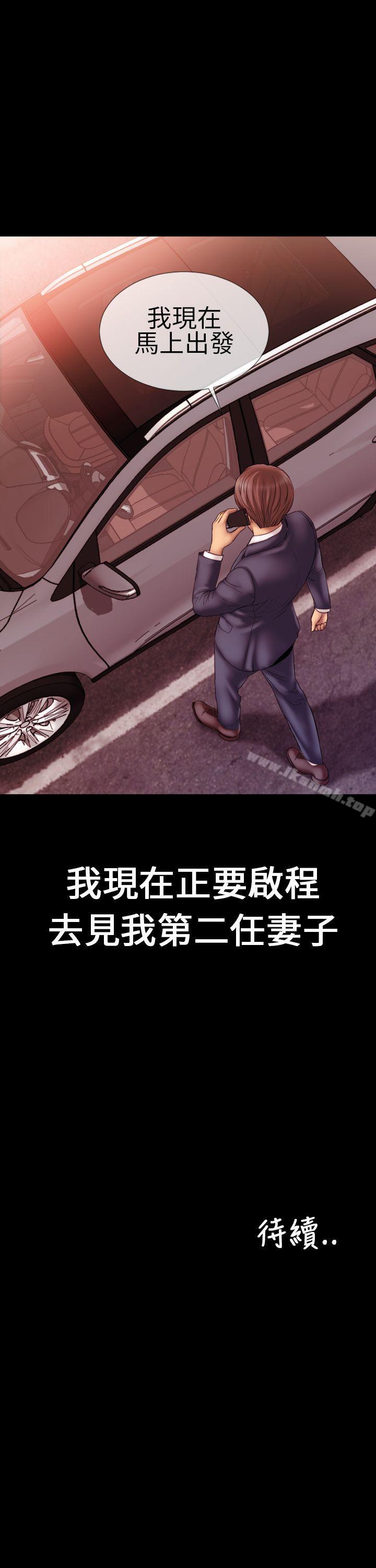 22P - 淫荡的妻子们(完结)