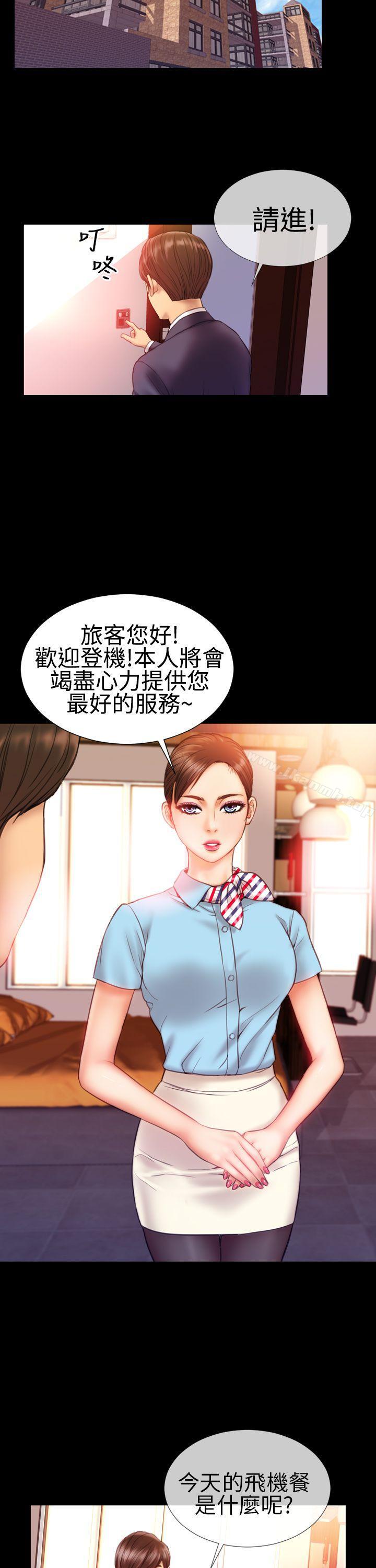 2P - 淫荡的妻子们(完结)