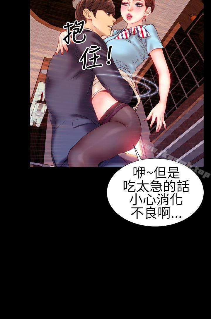 5P - 淫荡的妻子们(完结)