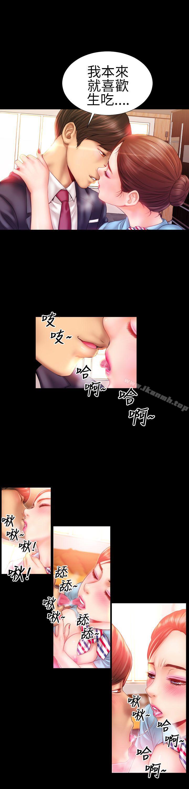 6P - 淫荡的妻子们(完结)