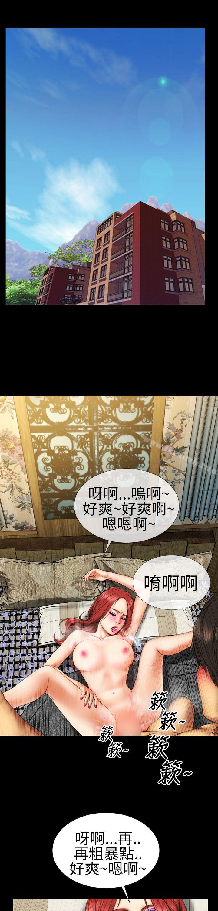 3P - 淫荡的妻子们(完结)
