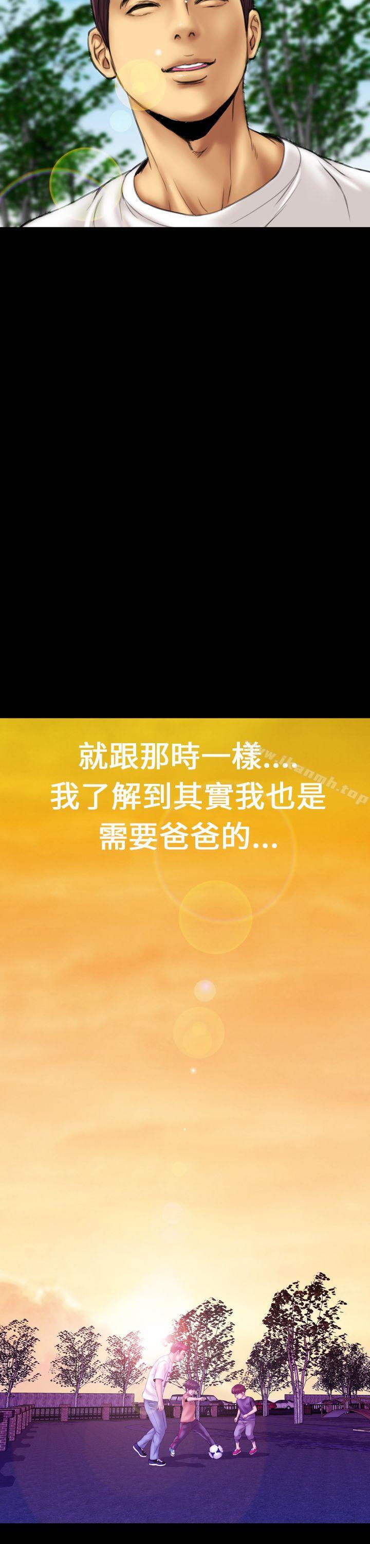 11P - 淫荡的妻子们(完结)