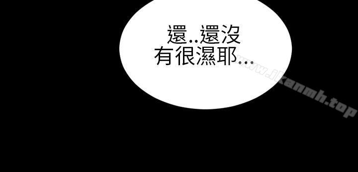 18P - 淫荡的妻子们(完结)