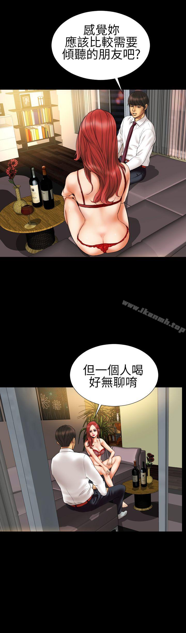 4P - 淫荡的妻子们(完结)