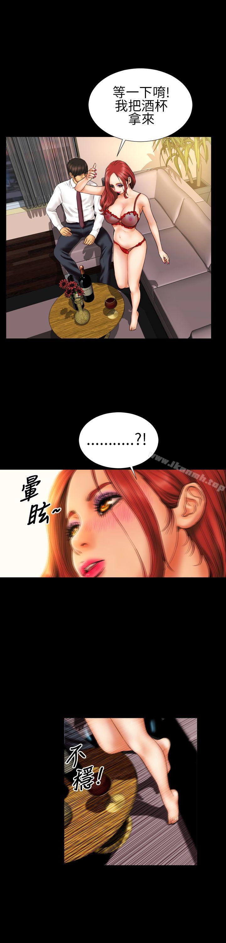 5P - 淫荡的妻子们(完结)