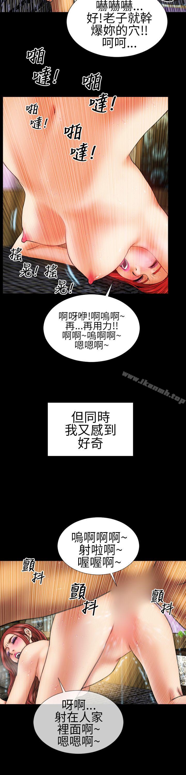 12P - 淫荡的妻子们(完结)